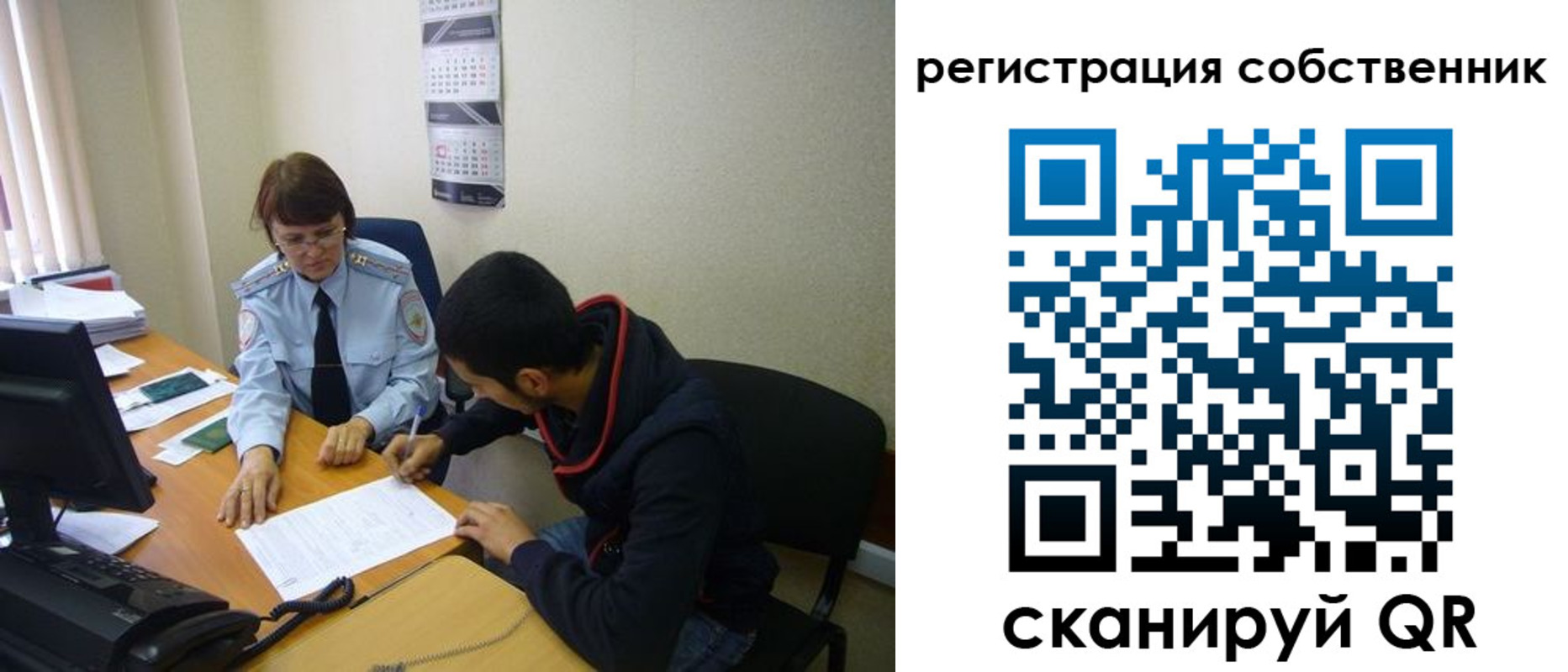 прописка от собственника в Вологде