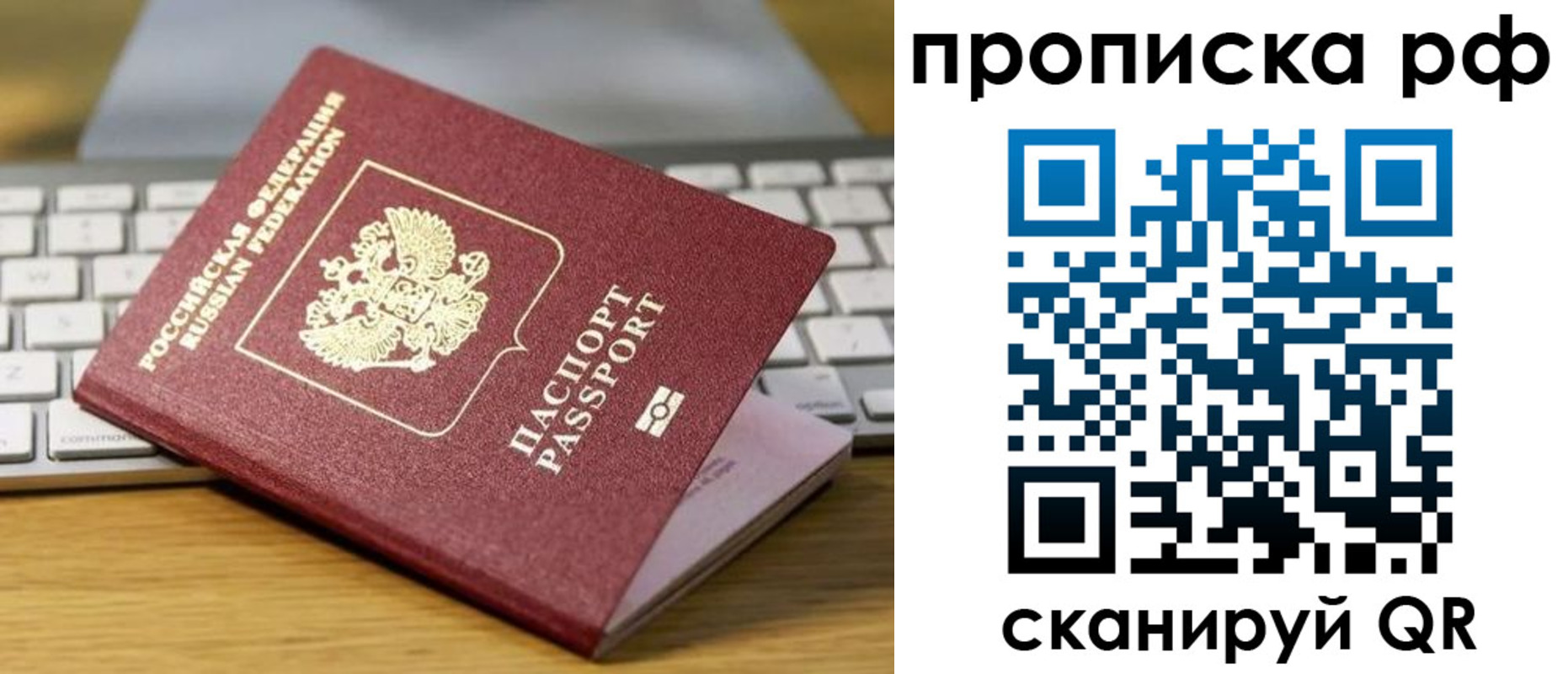 регистрация для дет. сада в Вологде
