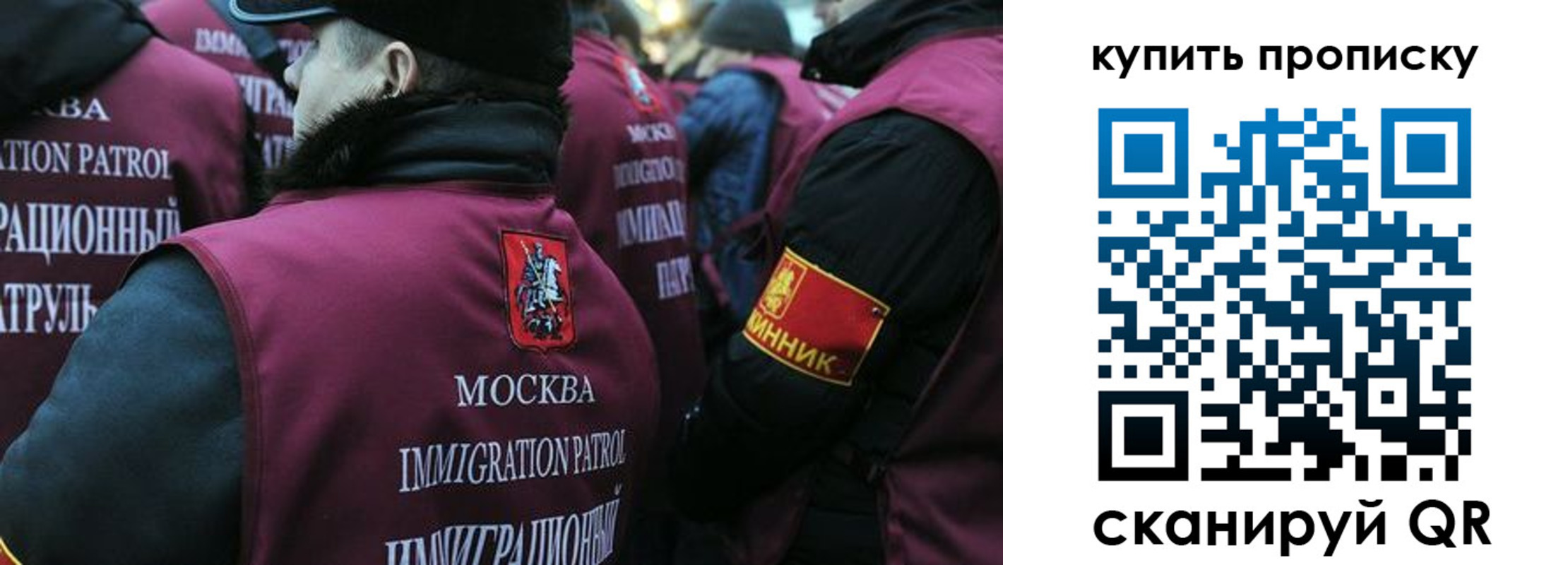 временная регистрация недорого в Вологде