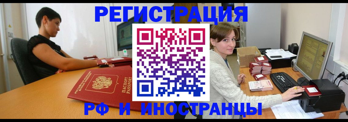 регистрация для дет. сада в Вологде