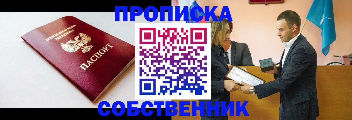 временная регистрация госуслуги в Вологде