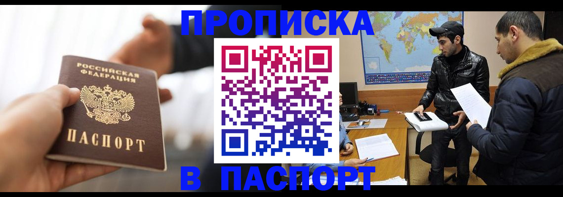 найти адрес прописки в Вологде