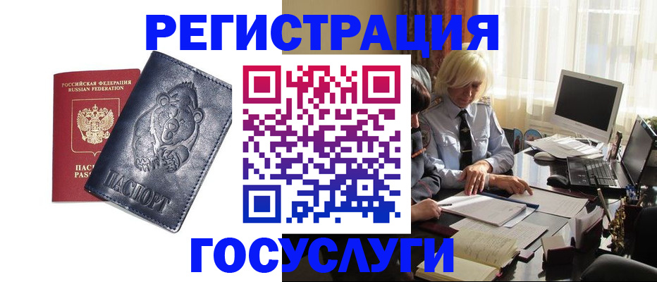 пропишу в квартире в Вологде