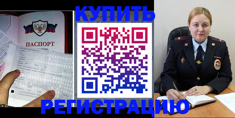 временная регистрация госуслуги в Вологде